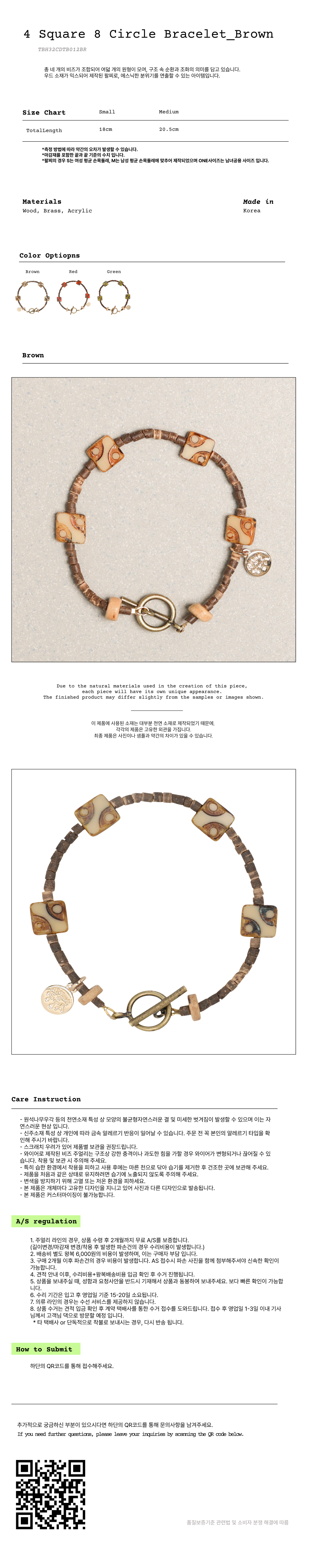 ●tow tow archive● Graphicos Leather Bracelet Brown TBH52AB TOWTOW ARCHIVE Graphikos Leather Bracelet